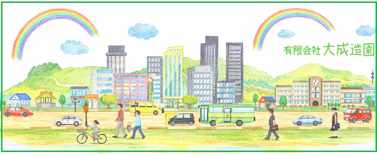 有限会社大成造園 ロゴ